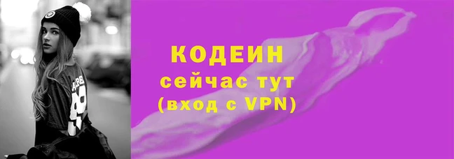 мяу мяу кристалл Богданович